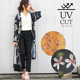 花柄 UVカット カーディガン 薄手 レディース ロングカーディガン 紫外線対策 春カーディガン 10分袖 7分袖 長袖 コーディガン UVカーディガン ロング丈カーディガン ママ UVケア