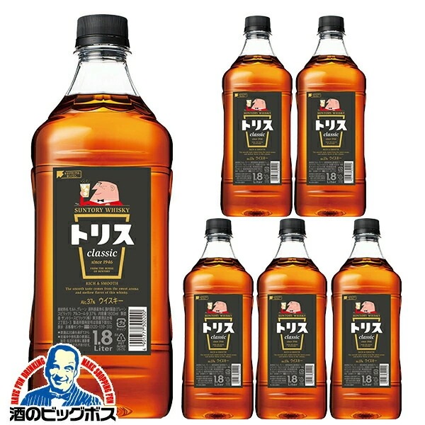 1.8Lペット 国産ウイスキー 【本州のみ 送料無料】サントリー トリス クラシック 1800ml×1ケース/6本(006)『FSH』