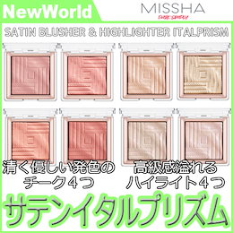 MISSHA ミシャ SATIN BLUSHER HIGHLIGHTER ITALPRISM サテンチーク サテンハイライト イタルプリズム ハイライター ハイライト 韓国コスメ 無料発送 正規品