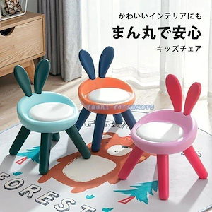子供用 椅子 子供 椅子 子供椅子 かわいい 小さい 低い いす 小さめ 子ども 床 座る 低め チ