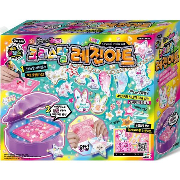 Lミミワールド クリスタル レジンアート UVマジックランプ モールド 2個 4,820円