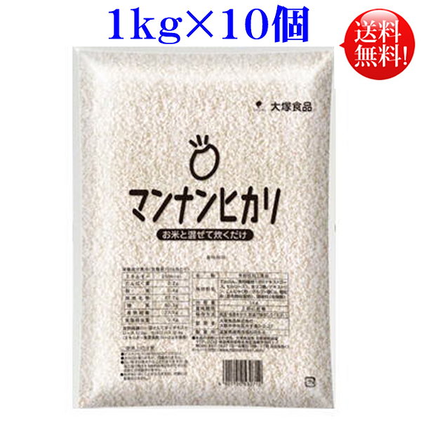 マンナンヒカリ　Qoo10]　大塚食品　業務用　１ｋｇ袋１０個セ