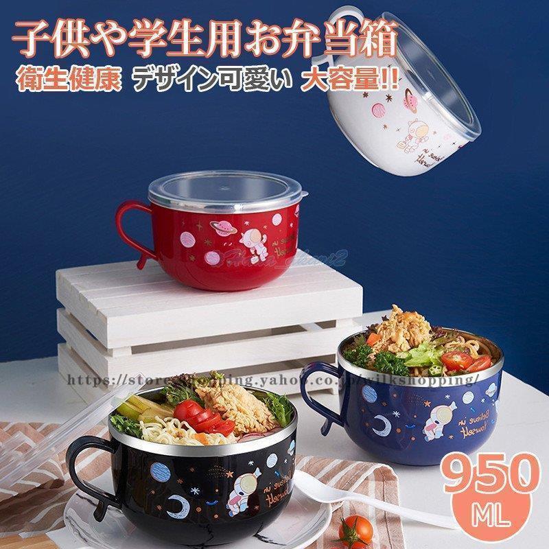 弁当箱 子供 男子 女子 ランチボックス お弁当箱 おしゃれ 学校学生 会社出勤 食事用 便利 1段　3コマ　4コマ 仕切り シンプル　新生活