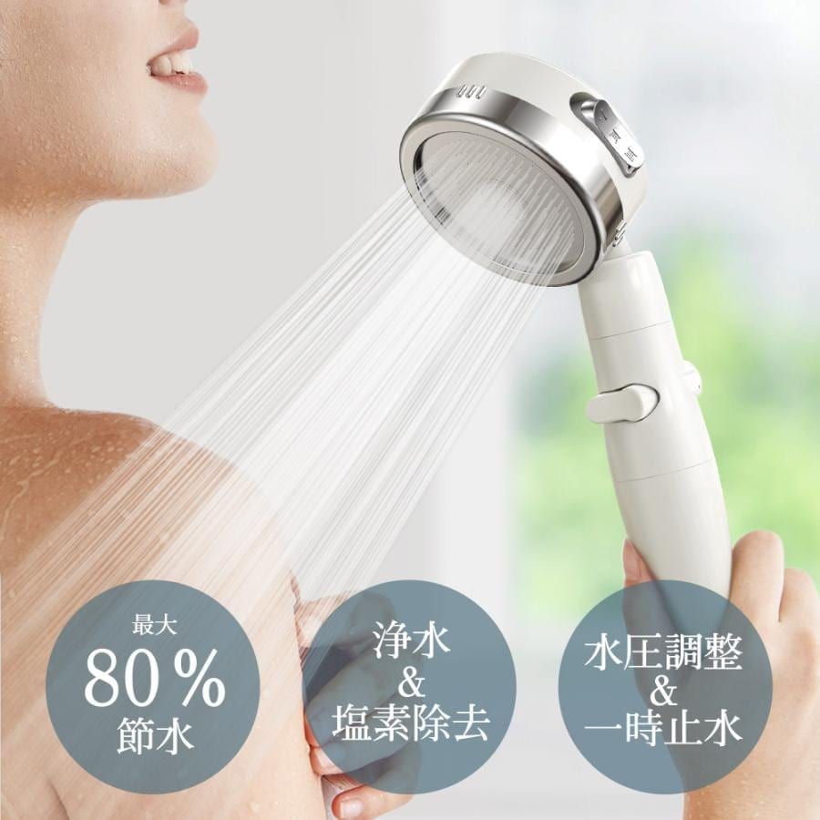 シャワーヘッド 角度調整 塩素除去 節水 一時止水 増圧 3段階モード ナノバブル カートリッジ2本付き 浴室用具 お風呂 美肌 頭皮ケア