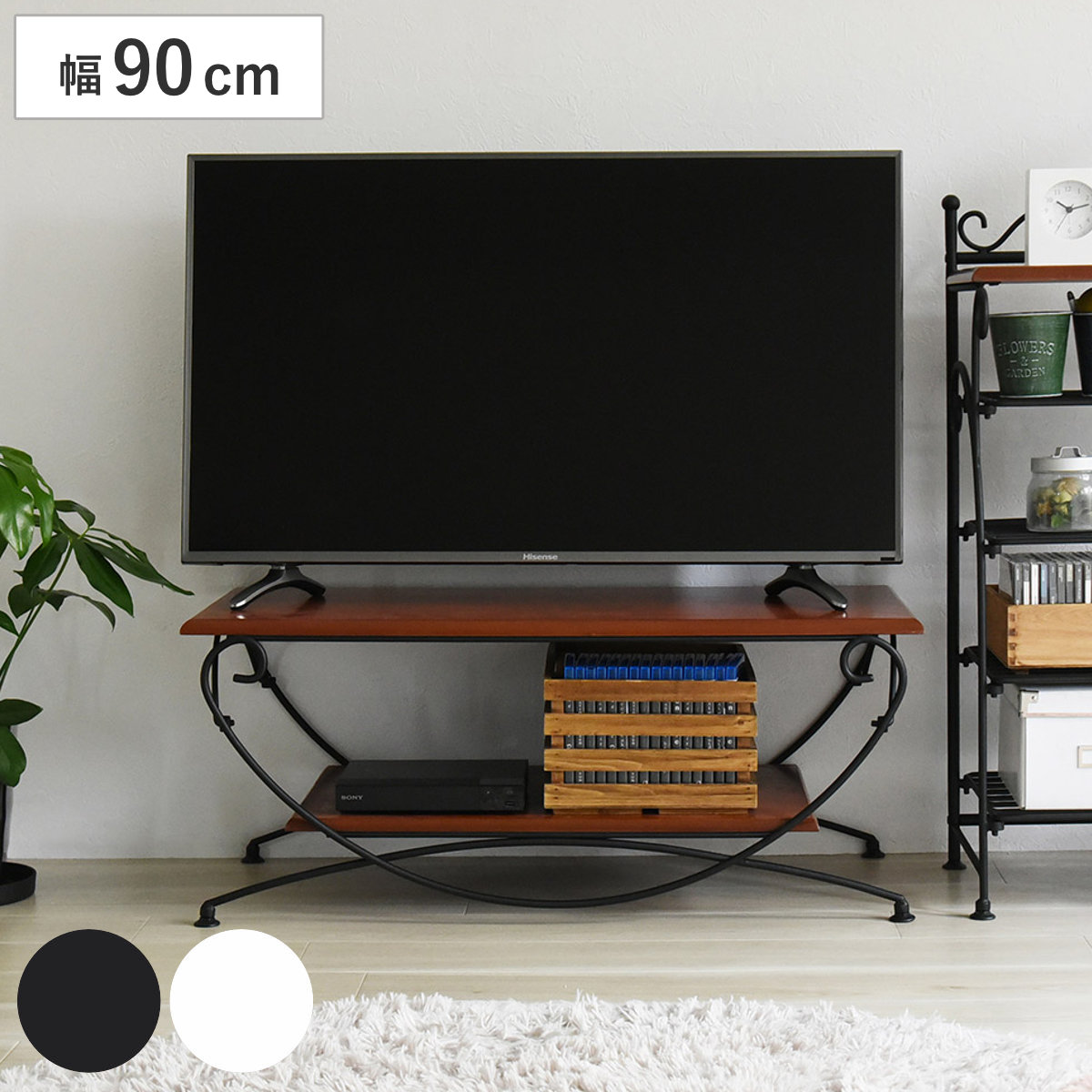 テレビ台 幅90cm ローボード ロートアイアン 姫系 AVラック TVボード テレビボード TV台 AVボード TVラック テレビラック AV収納 オープン収納 コンパクト スチール