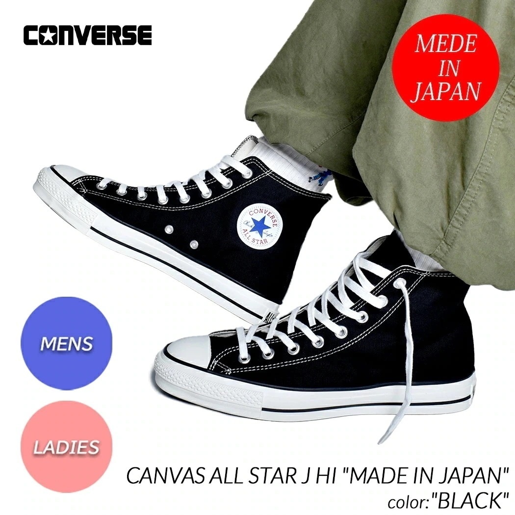 CONVERSE CANVAS ALL STAR J HI \