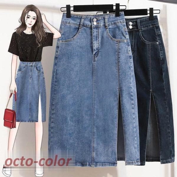 デニムスカート レディース 裾口スリット カジュアルスカート 日常感 大きいサイズ 韓国風ファッション Aラインスカート デニム 50代40代30代20代 スカート