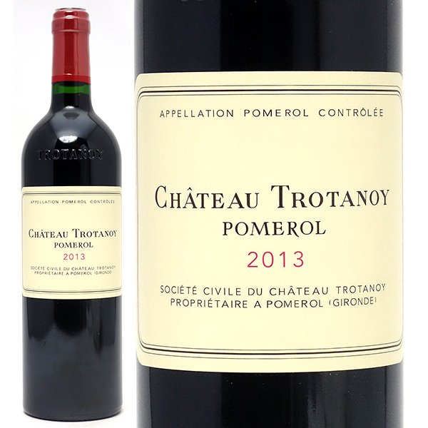 2013 シャトー トロタノワ 750ml ポムロル ボルドー フランス 赤ワイン コク辛口 ワイン ^AMTY0113^