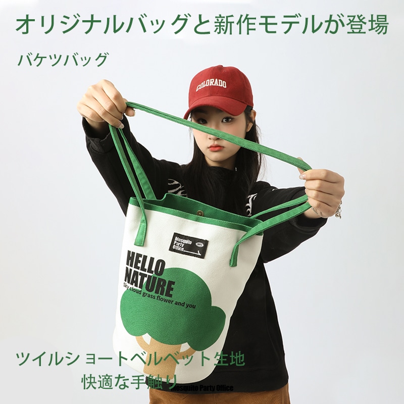 ハンドバッグ キャンバス ショルダーバッグ 大容量 通勤 通学 斜めがけ レディース かわいい カジュアル ファッション 6,718円