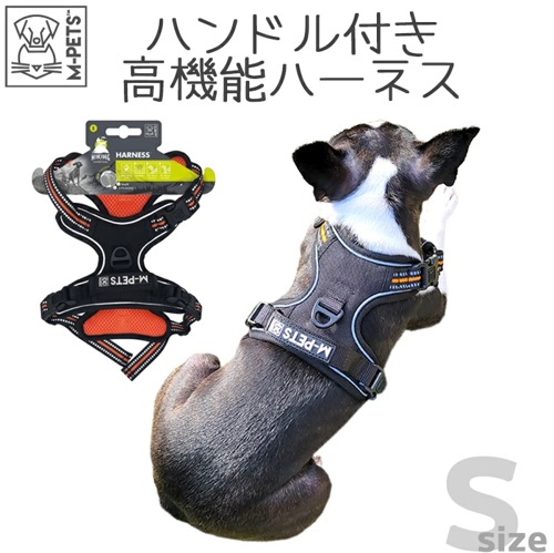 【M-PETS】HIKINGハーネス　Sサイズ
