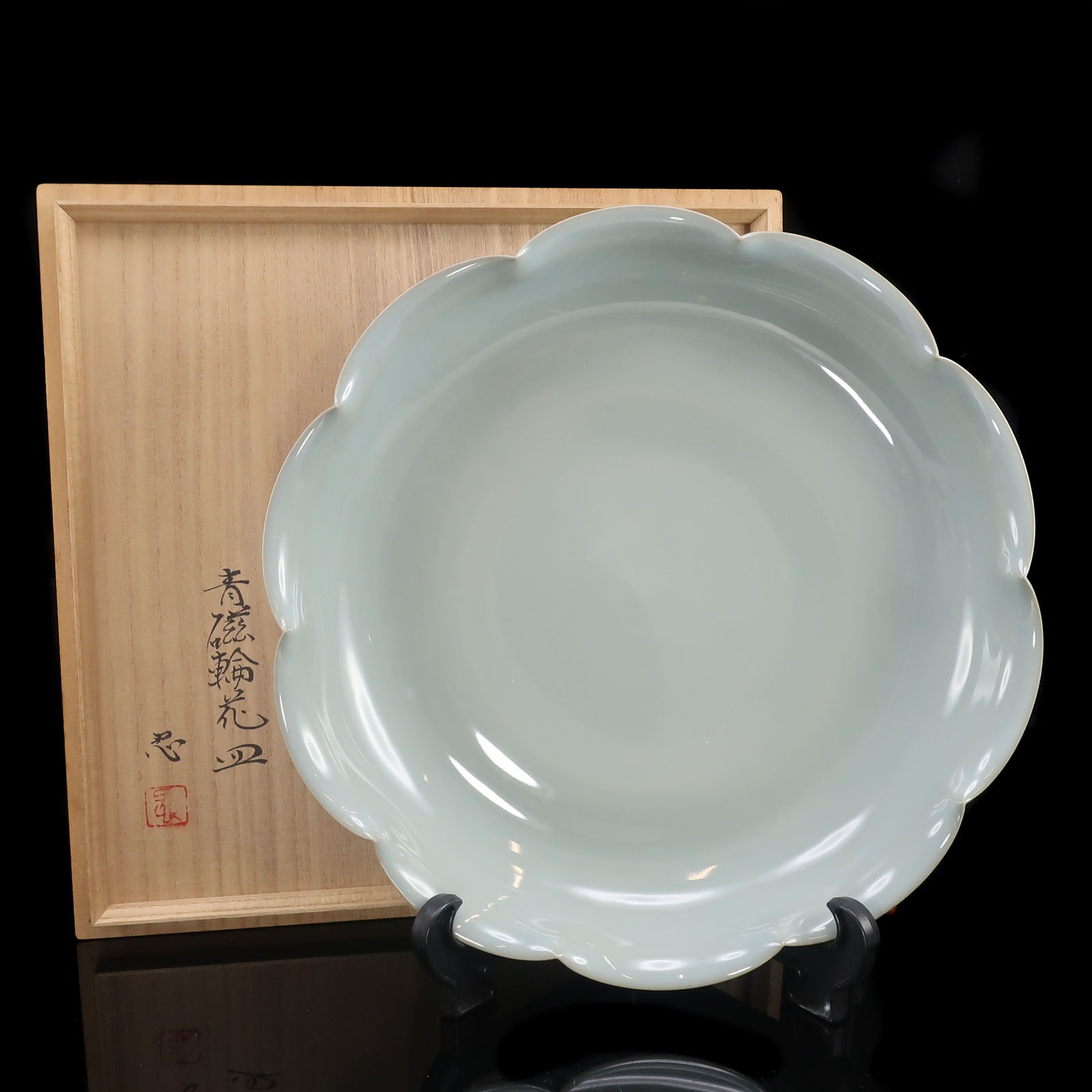 川瀬忍 造 青磁輪花皿 直径：33.5cm 骨董品 陶磁器 _ 中古品 A-ランク