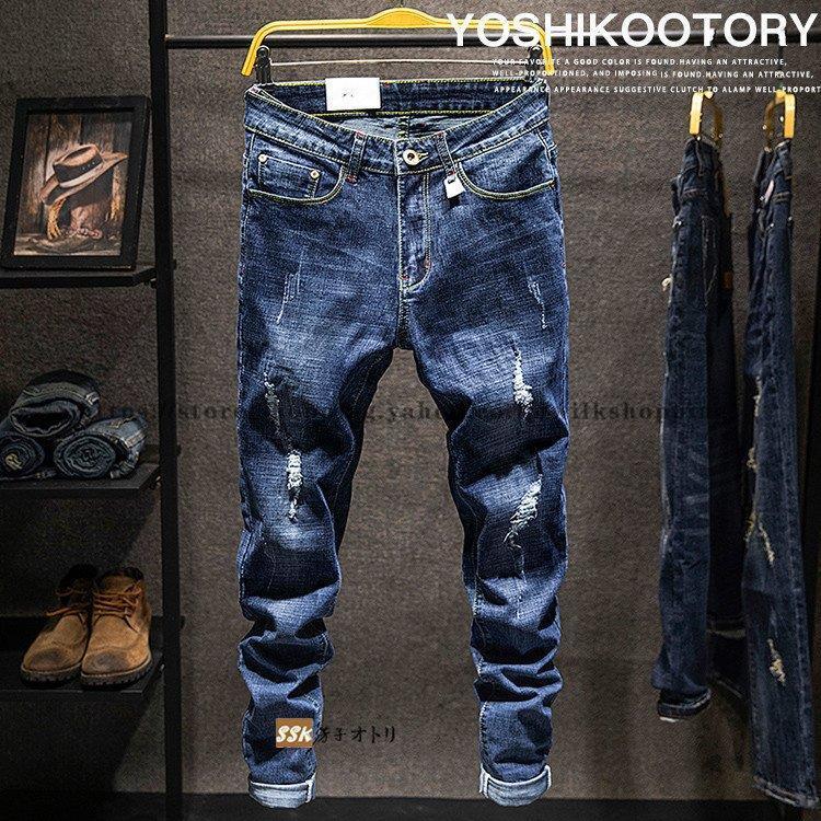 【急速出荷】ストレッチ デニムパンツ メンズ ジーンズ ダメージデニム テーパードパンツ ボトムス かっこいい 4,779円