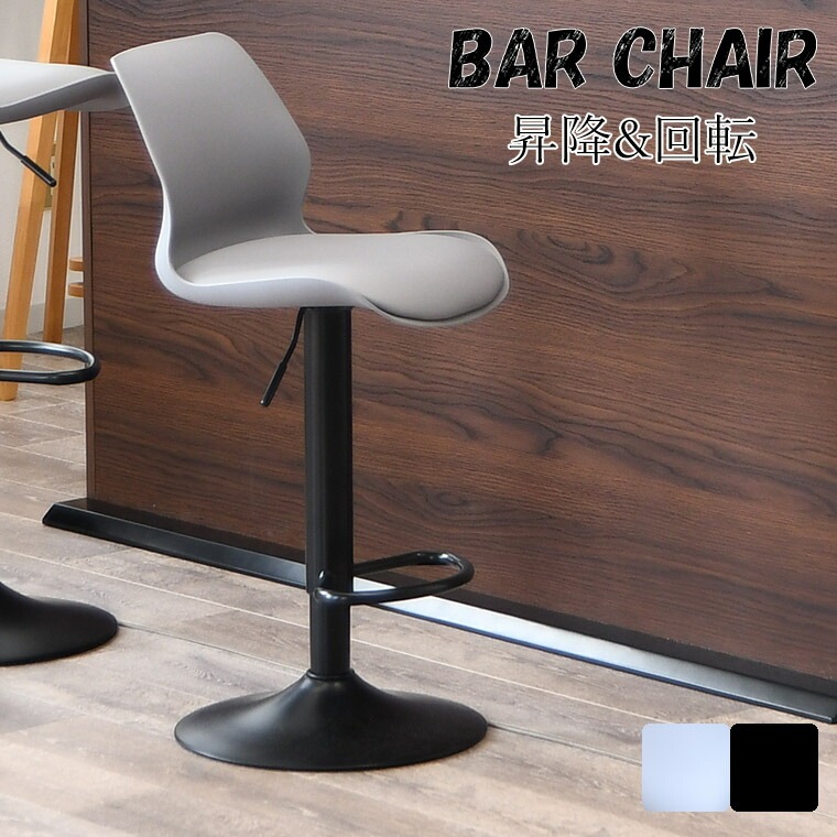 スツール カウンタースツール バースツール 椅子 いす チェア アンティーク調 英国調 シャインブラック 合皮 ヴィンセント 9006-B-8P51B 送料無料 バースツール カウンターチェア スツール キャスター付き