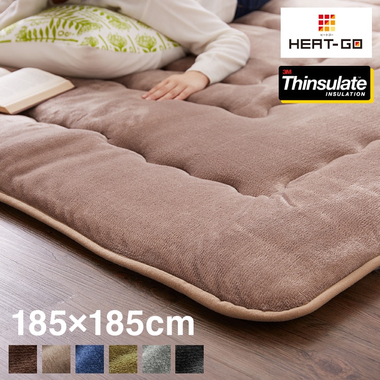 シンサレート使用 あったか極厚7層ラグマット 185185 約4.5cm厚 厚手 極厚 ふかふか リビング ラグ ラグマット 絨毯 ホットカーペット対応 カーペット あったか シンサレート こたつ