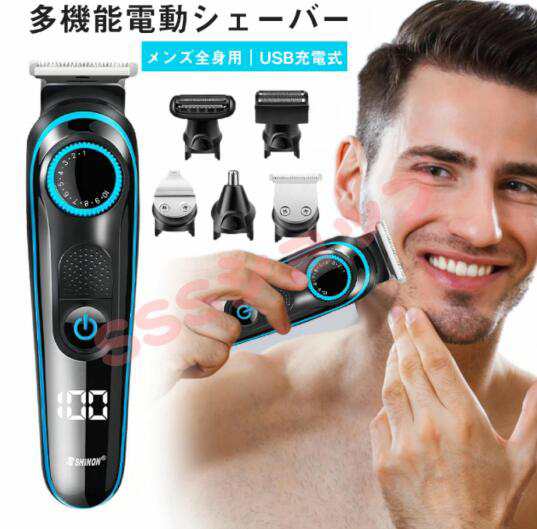 【期間限定】電気シェーバー 髭剃り バリカン 男性 メンズ ヘアカッター ひげ剃り 鼻毛カッター 多機能 5種類ヘッド コードレス 携帯便利 電動カッター USB充電式