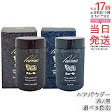 Qoo10] ニューモ ニューモ ヘアパウダー ダークブラウン