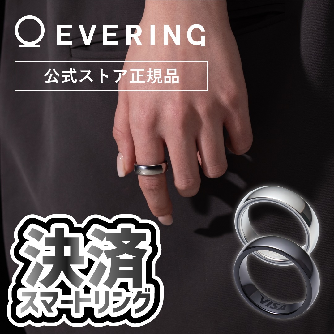 決済リング　18サイズ品揃え（US規格） 充電不要　5気圧防水　アプリでワンタップで一時停止可能　サイズ交換・返品不可 (BLACK/SILVER)