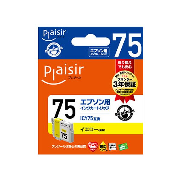 （まとめ） プレジールインクカートリッジ 特別対応品 イエロー（顔料） [エプソン：ICY75互換] BPL-E75Y 1個 (×3セット)