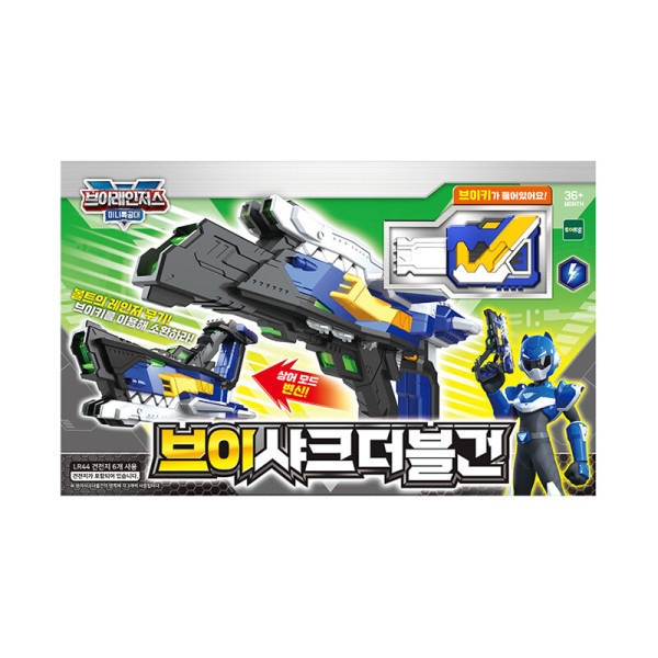 ミニ特攻隊-Vレンジャーズ-合体武器-Vシャークダブルガン