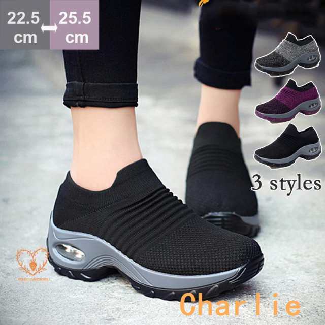 レディース スニーカー 歩きやすい ぺたんこ 幅広 インヒール 厚底 22.5-26cm 通勤 スポーツ 旅行 ジョギング ランニング 疲れない