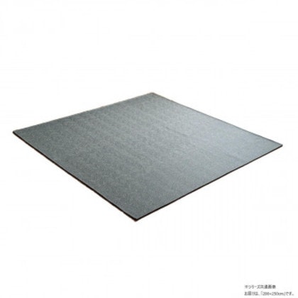 カーム ジャガードラグ 200×250cm ネイビー 1293290196502