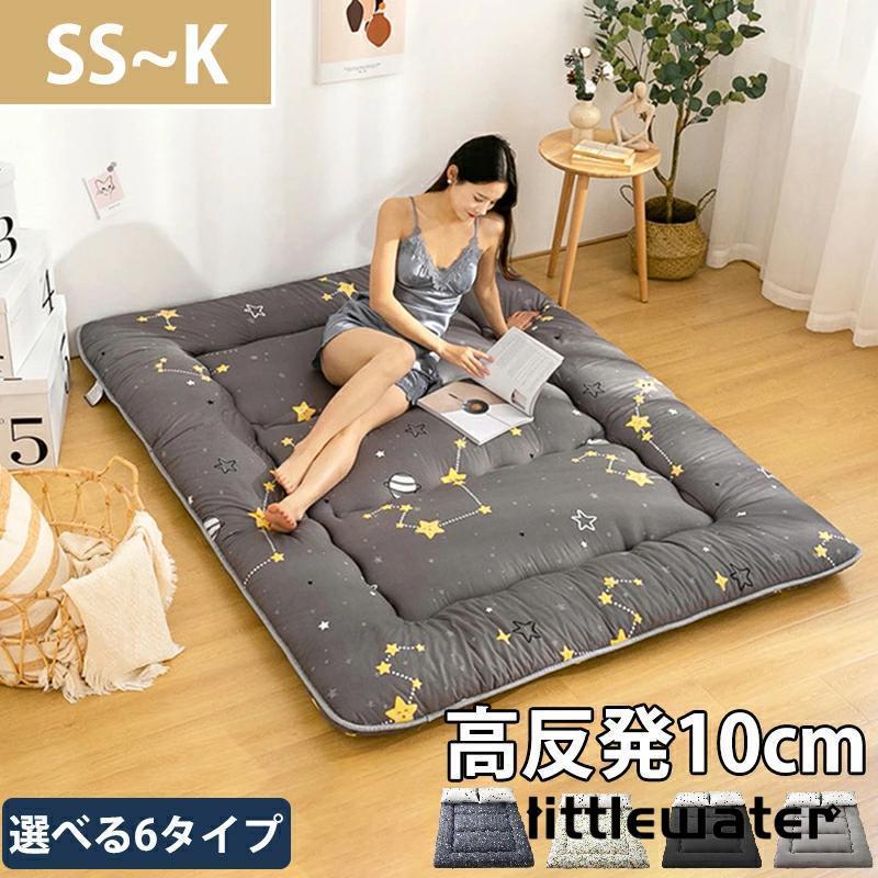 期間限定オファー マットレス 品質が違う 高反発 シングル 敷布団 敷き布団 三つ折り セミダブル ダブル 極厚10cm 3つ折り メッシュパイル 折りたたみ ベッドマットレスマットレス 品質が違う