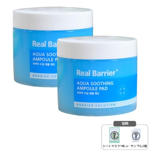 [1+1] アクアスージング アンプルパッド 70枚 / ニキビケア 角質ケア 毛穴ケア 美容パッド 敏感肌用 赤み対策 皮脂ケア スキンケア