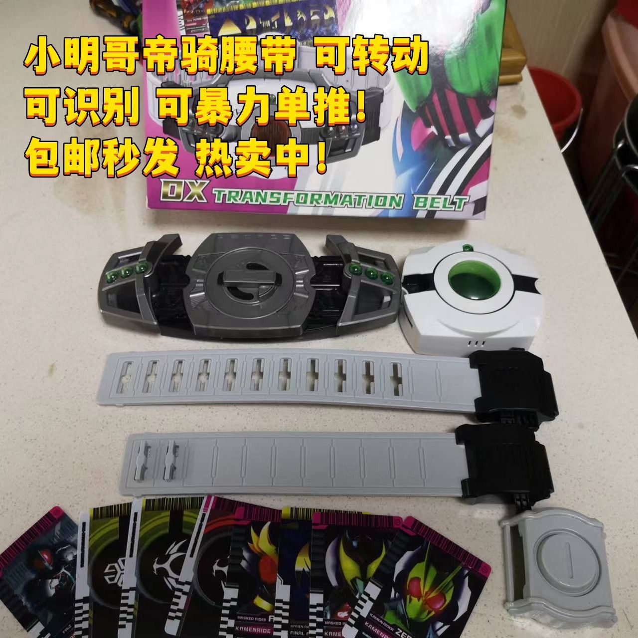 仮面ライダーシャオミンゲ ピンクエンペラーライディングベルトドライバートランスが回転識別激しく単押し