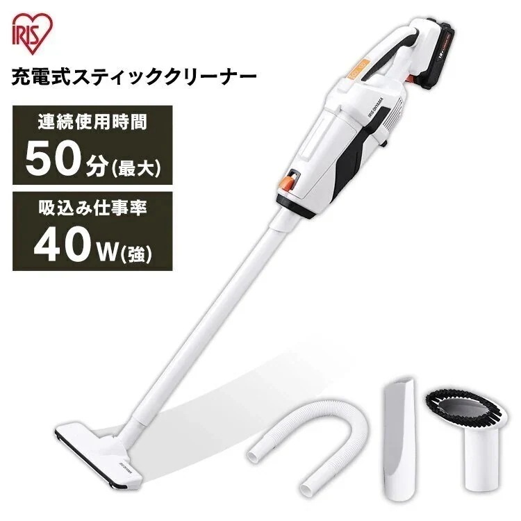 充電式スティッククリーナー JCL18 スティッククリーナー 掃除機 そうじ 家電 クリーナー　メガ割
