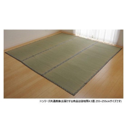 純国産い草 上敷き カーペット 糸引織 「湯沢」 団地間4.5畳 約255×255cm 1010050011402