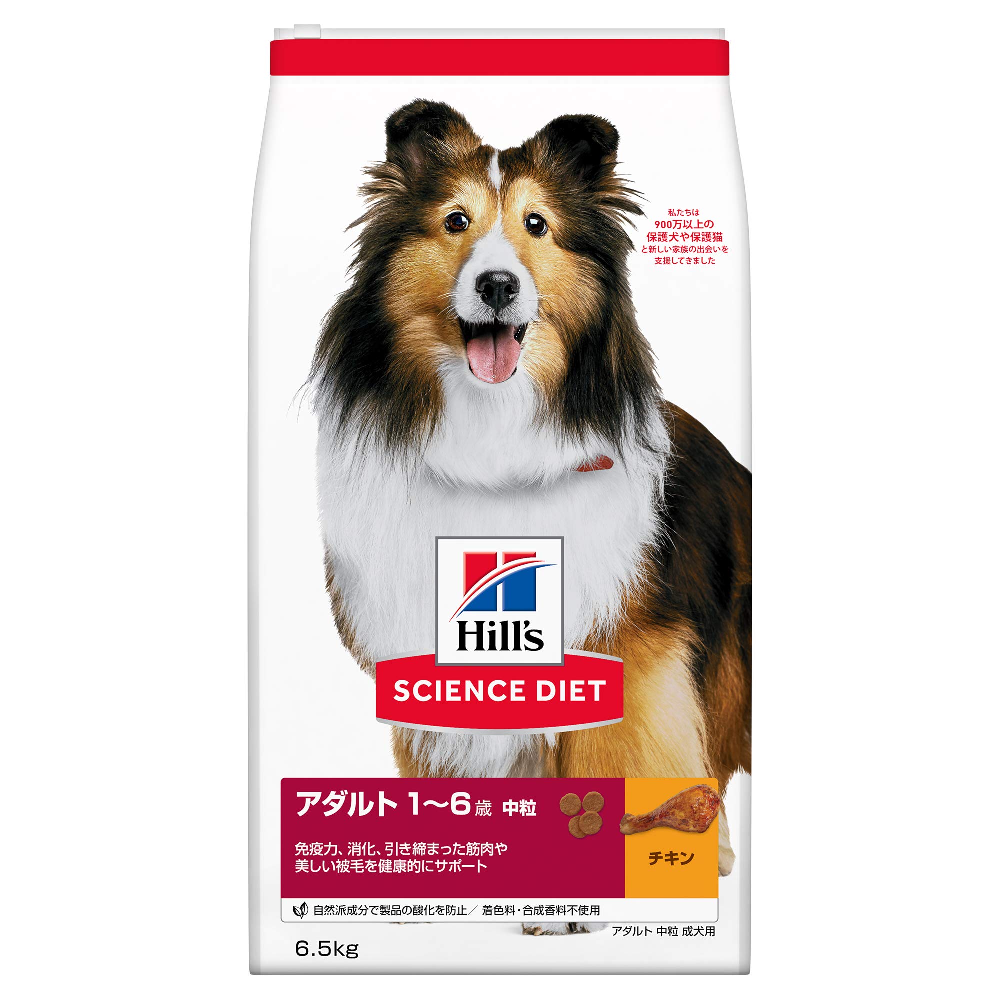 ヒルズ サイエンス・ダイエット アダルト 1~6歳 中粒 チキン 6.5kg 成犬用 ドライ 大容量 大袋