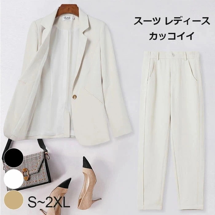 お买い得 スーツレディースかっこいい スーツセットアップフォーマル 春夏 ビジネススーツ上下セット きれいめ 入学式スーツ ママ２点セット おしゃれ スリムスーツ 美脚 洗える シンプル ワンボタン
