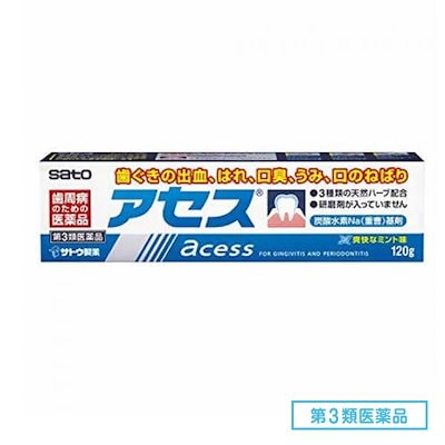 他サイト： 第３類医薬品 アセス 120gの商品画像