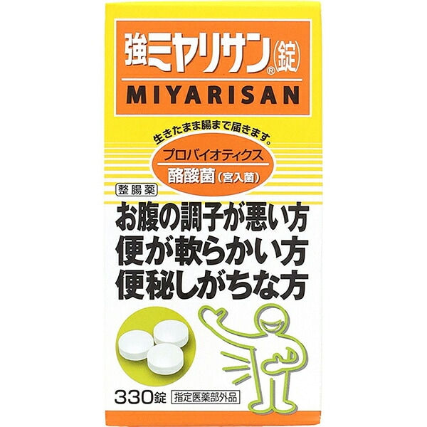 強ミヤリサン（錠）330粒　5個セット [指定医薬部外品] (宅)