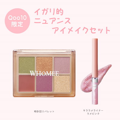 セット商品｜イガリシノブプロデュースブランドオンラインショップ