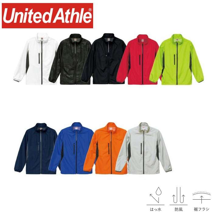 ユナイテッドアスレ（United Athle） マイクロリップストップ スタンド ジャケット（裏地付）7068-01コート 上着 メンズ レディース カジュアル ビジネス ビジネスマン オフィス