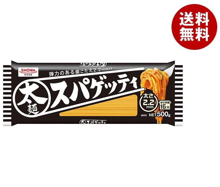 昭和産業 (SHOWA) 太麺スパゲッティ2.2mm 500g＊30袋入