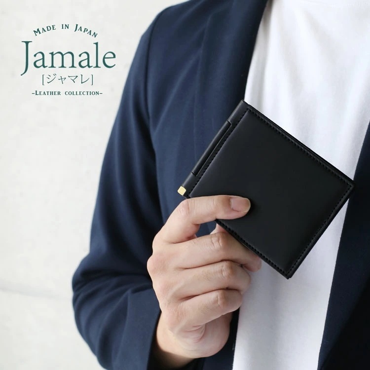 マネークリップ メンズ 財布 レザー カード入れ付き 本革 札ばさみ 【名入れ 可能】 牛革 国産 日本製 ブランド Jamale スリム コンパクト 薄型 軽量 ヌメ革 春財布 ギフト プレゼント