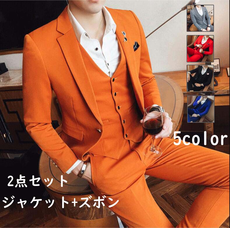 高品質 スリーピース スーツ メンズ 男性スーツ カジュアルスーツ 大きいサイズ セットアップ スーツセット 細身スーツ 紳士服 ビジネススーツ フォーマルスーツ 上下セット 無地 スタイリッシュ メ