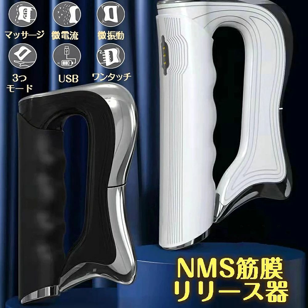 在庫セール筋膜リリース マッサージガン 筋肉マッサージ器 全身マッサージ ワンボタン操作 静音 全身ケア 肩 首 背中 腰 足 男性 女性 美容 疲労回復 持ち運び 電動マッサージ器 全身ケア リ