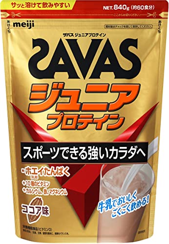 ザバス(SAVAS) ジュニアプロテイン ココア味 840g 明治 カルシウム ビタミン