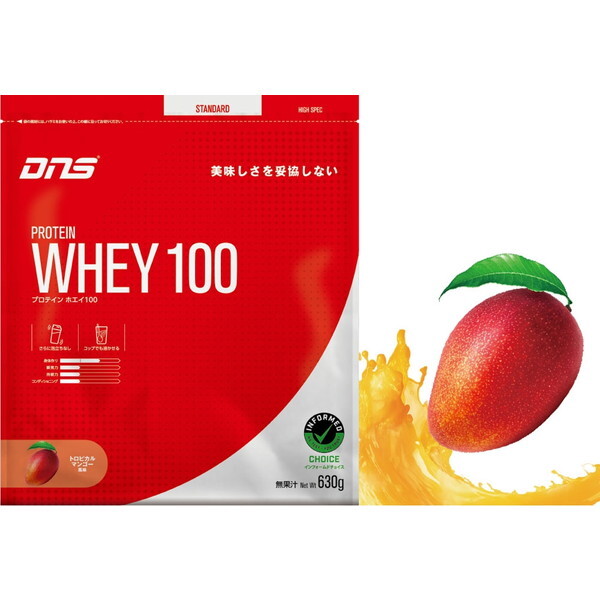 PW100630 MNG プロテインホエイ100 トロピカルマンゴー 630g
