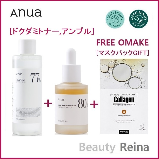 ドクダミ スージング セット,ドクダミ77%スージングトナー250ml,ドクダミ 80水分鎮静アンプル 30mL/化粧水/アンプル/にきびケア/韓国スキンケア/韓国コスメ