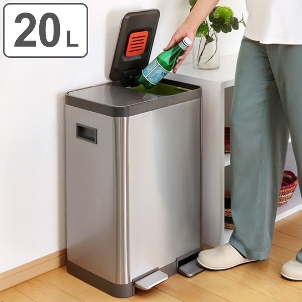 ゴミ箱 10Lx2 JAVA ダブルコンパートメントペダルビン ステンレス ごみ箱 ジャバ 20リットル 2分別 奥行34.2 スリム ふた付き ペダル式 踏みふた 角型 消臭ポケット 静音