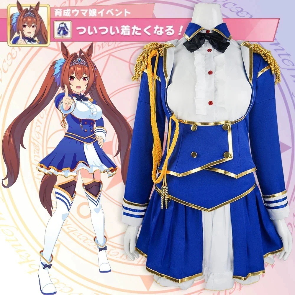 INS話題ウマ娘プリティーダービー ダイワスカーレット 勝負服 コスプレ衣装 ハロウィン 変装 仮装 コスチューム 人 イベント アニメ コスチューム