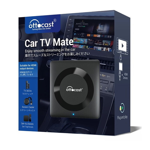 CA361-C3 オットキャスト Car TV Mate pro Adapter HDMI マルチメディアアダプター メーカー直送