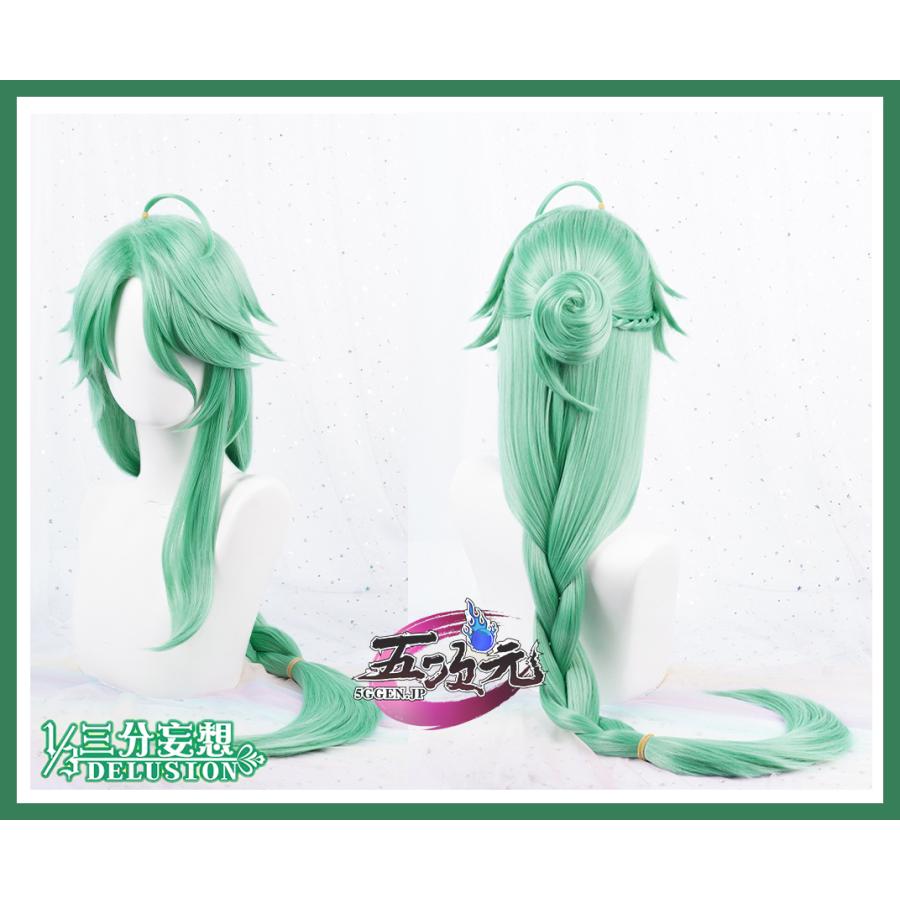 【ハロウィン限定ギフト】ハロウィン ウィッグ コスプレ イベント用品 パーティー　原神　コスプレ　白朮　ビャクジュツ 　ウィッグ レディース 五次元