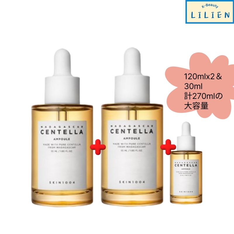 マダガスカル センテラーアンプル 120mlx2+30ml 1セット(合計270ml大容量) トラブル＆敏感肌のための確実な鎮静ケア アンプル 6,800円