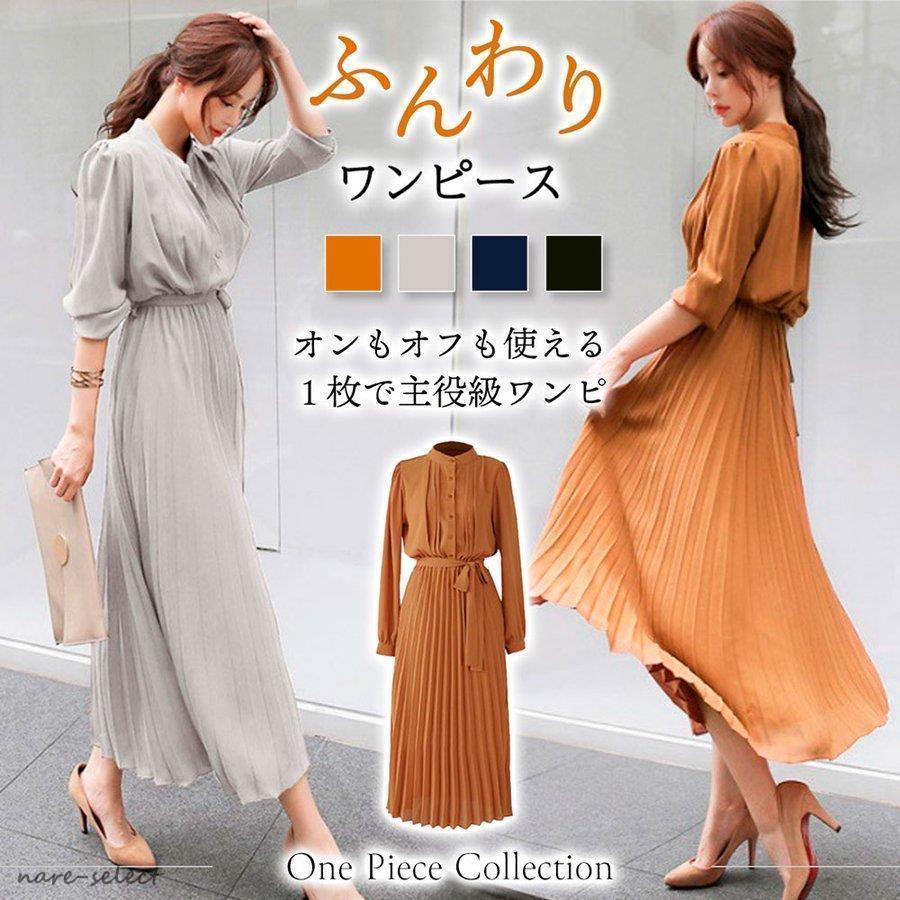 2025年新品の発売シフォン ワンピース 春夏秋冬 長袖 ロング レディース 韓国 Aライン 大きいサイズ マキシ丈 きれいめ 秋服 ウエスト ベルト おしゃれ 大人 カジュアル