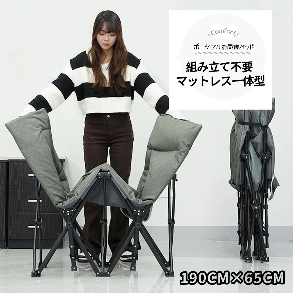 折りたたみベッド 簡易ベッド 折り畳みベッド 組み立て不要 収納便利 室内外兼用 コンパクト 通気性 軽量 アウトドア キャンプ オフィス お昼寝 DK-WXC